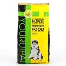 pets plastic bags food packaging A